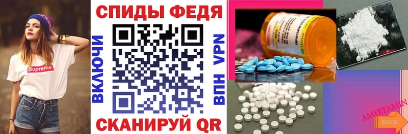 Amphetamine 97%  купить наркотики сайты  Среднеколымск 