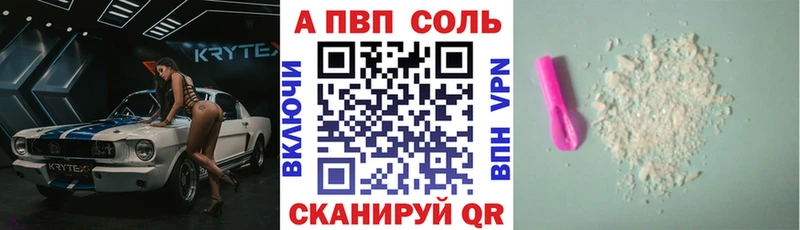 A PVP СК КРИС  Среднеколымск 