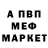МЕТАДОН кристалл Crow tje