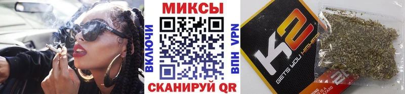 Бутират буратино  магазин    Среднеколымск 