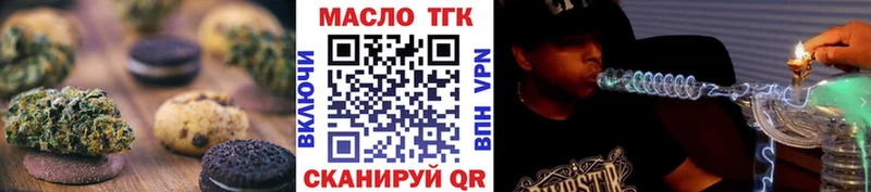 Печенье с ТГК марихуана  Среднеколымск 