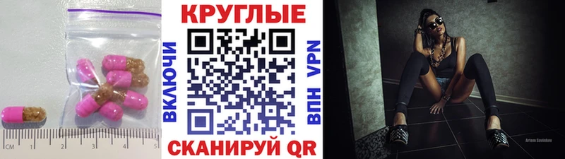Экстази TESLA  Среднеколымск 