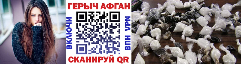 ГЕРОИН Heroin что такое Среднеколымск