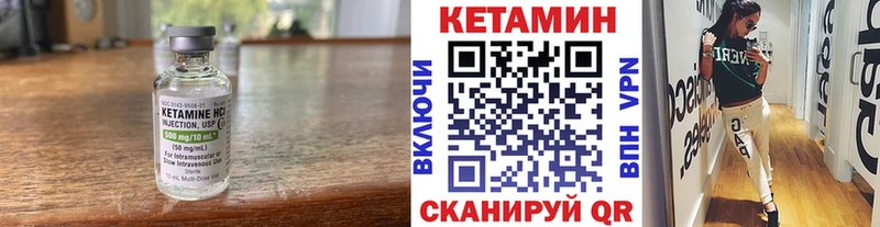 Кетамин ketamine  blacksprut ТОР  Среднеколымск 