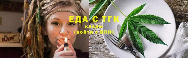 соль курить ск Абдулино