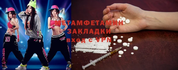 мяу мяу кристалл Алексин
