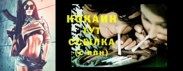 кокаин перу Алзамай