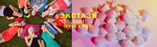 мяу мяу кристалл Алексин