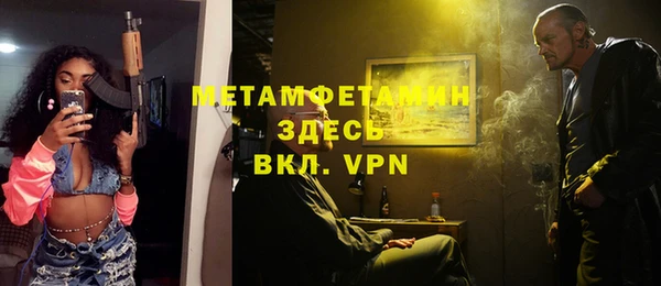 мяу мяу кристалл Алексин