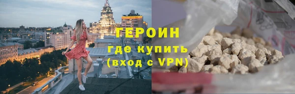 мяу мяу кристалл Алексин