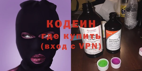 мяу мяу кристалл Алексин