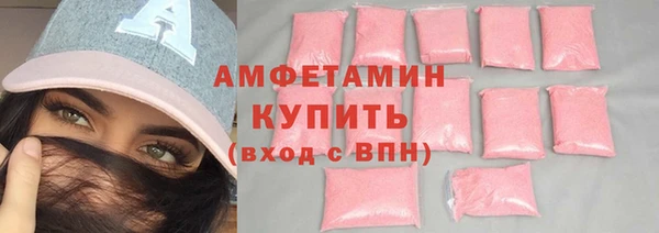молекула духа Абаза