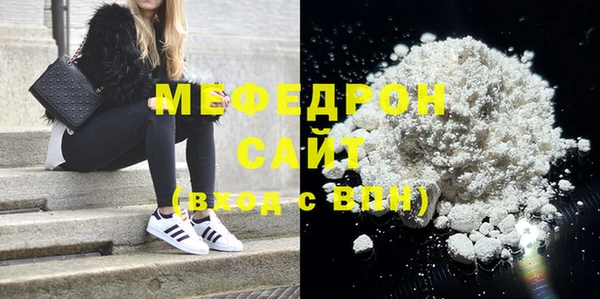 соль курить ск Абдулино
