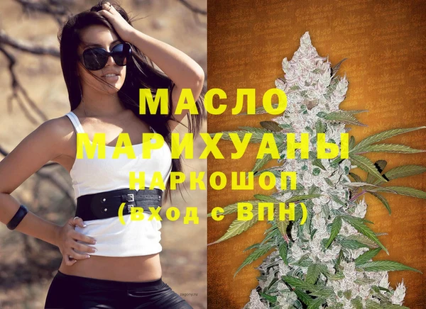 соль курить ск Абдулино