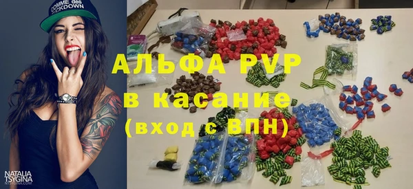 мяу мяу кристалл Алексин