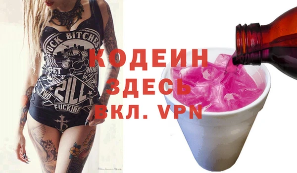 кокаин перу Алзамай