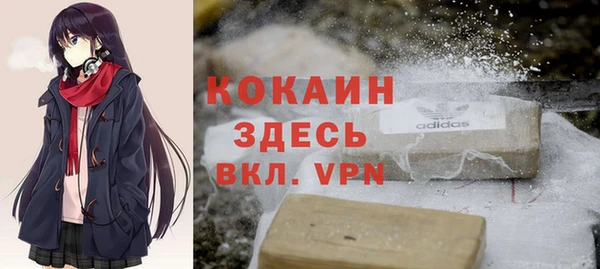 кокаин перу Алзамай