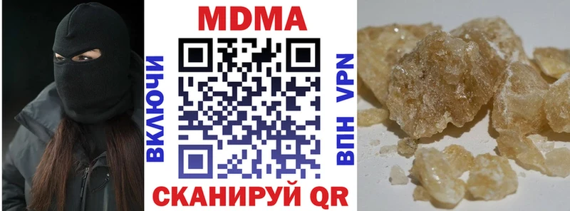 MDMA молли  Среднеколымск 