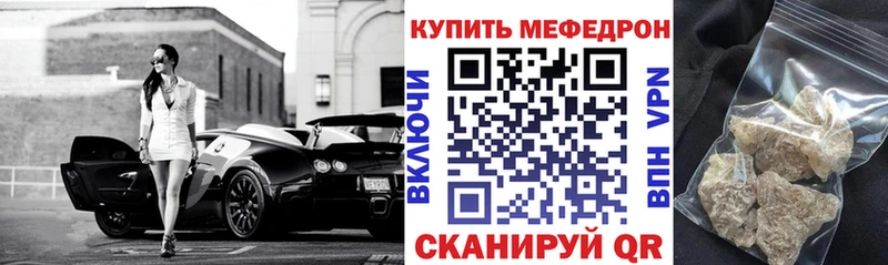 Мефедрон 4 MMC  Среднеколымск 