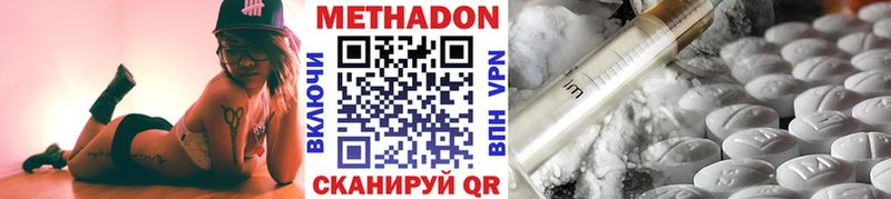 МЕТАДОН мёд  Среднеколымск 