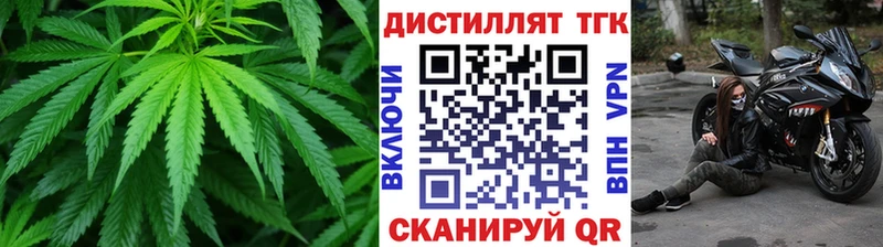 ТГК Wax  купить   Среднеколымск 