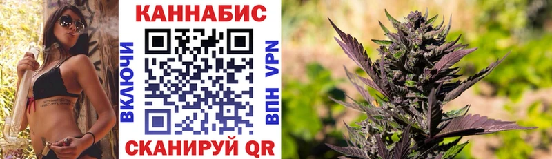 Канабис план Среднеколымск